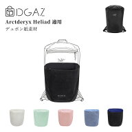 DGAZ ARCTERYX Heliad Crossbody backpack Heliad アークテリクス ヒリアド クロスボディー ヒリアド 15 …