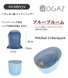 DGAZ ARCTERYX Heliad Crossbody backpack Heliad �A�[�N�e���N�X �q���A�h �N���X�{�f�B�[ �q���A�h 15 �o�b�N�p�b�N Arc'teryx �o�b�O�C���o�b�O �C���i�[�o�b�O �n���h�o�b�O�p �u�����h�o�b�O�ی� ���[ ��