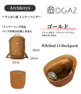 DGAZ ARCTERYX Heliad Crossbody backpack Heliad �A�[�N�e���N�X �q���A�h �N���X�{�f�B�[ �q���A�h 15 �o�b�N�p�b�N Arc'teryx �o�b�O�C���o�b�O �C���i�[�o�b�O �n���h�o�b�O�p �u�����h�o�b�O�ی� ���[ ��