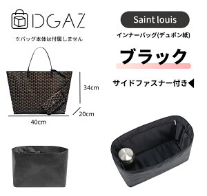 DGAZ goyard Anjou �A���W�� Saint louis �T���E���C �f���|���� �o�b�O�C���o�b�O �C���i�[�o�b�O �o�b�O�s���[ �����V���N �T�e�� �g�[�g�o�b�O�p �u�����h�o�b�O�ی� �������� �`����Ȃ� baginbag