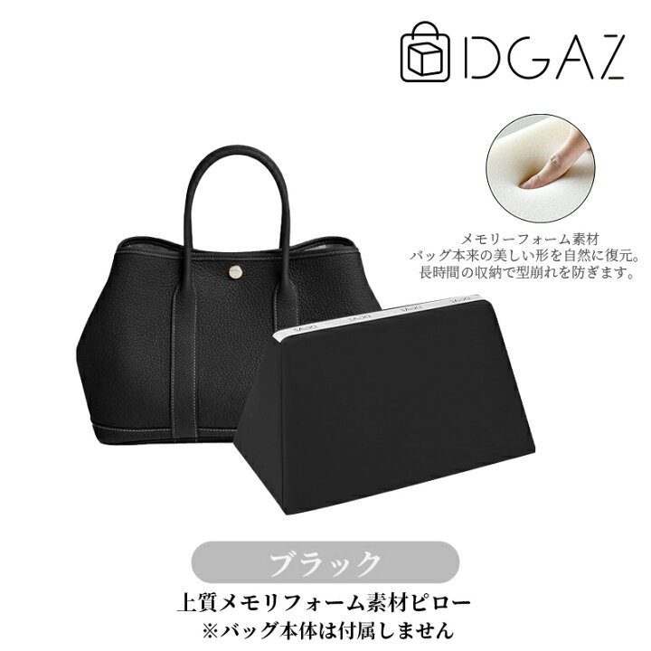 楽天市場】DGAZ Hermes エルメス ガーデンパーティ Garden Party 