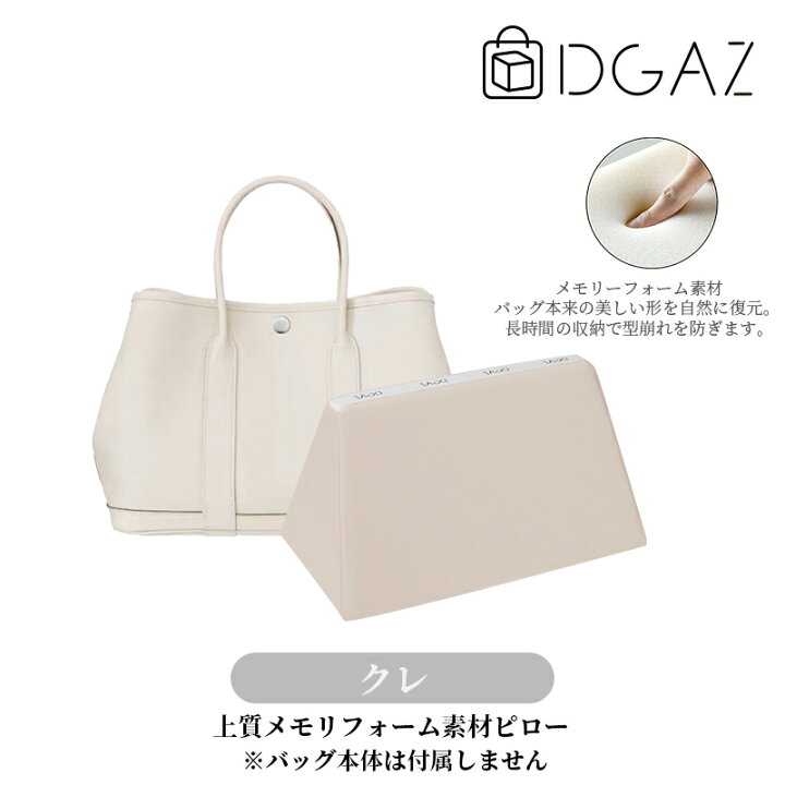 楽天市場】DGAZ Hermes エルメス ガーデンパーティ Garden Party 