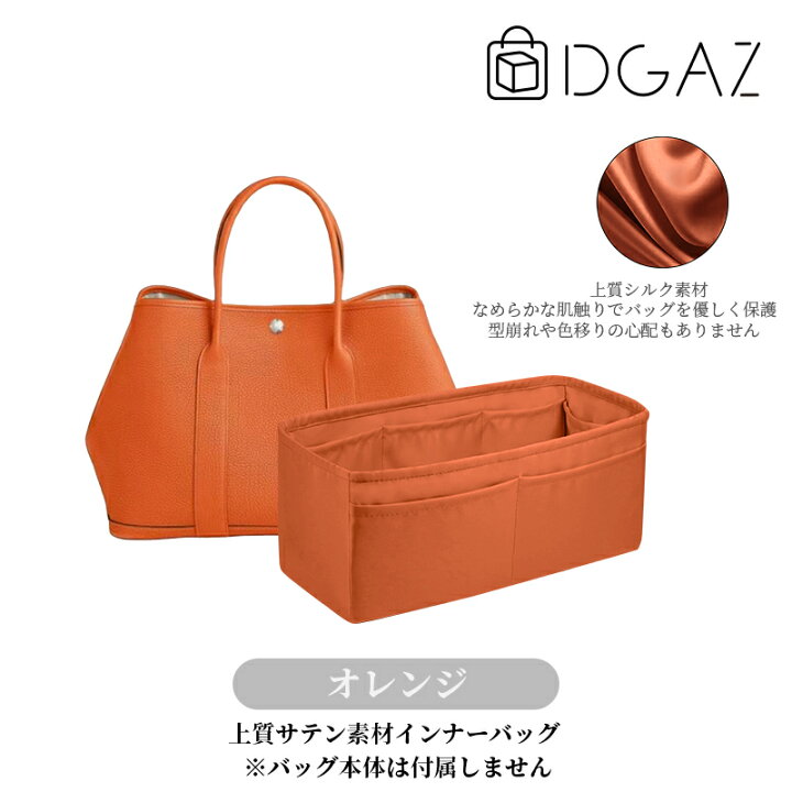 楽天市場】DGAZ Hermes エルメス ガーデンパーティ Garden Party 