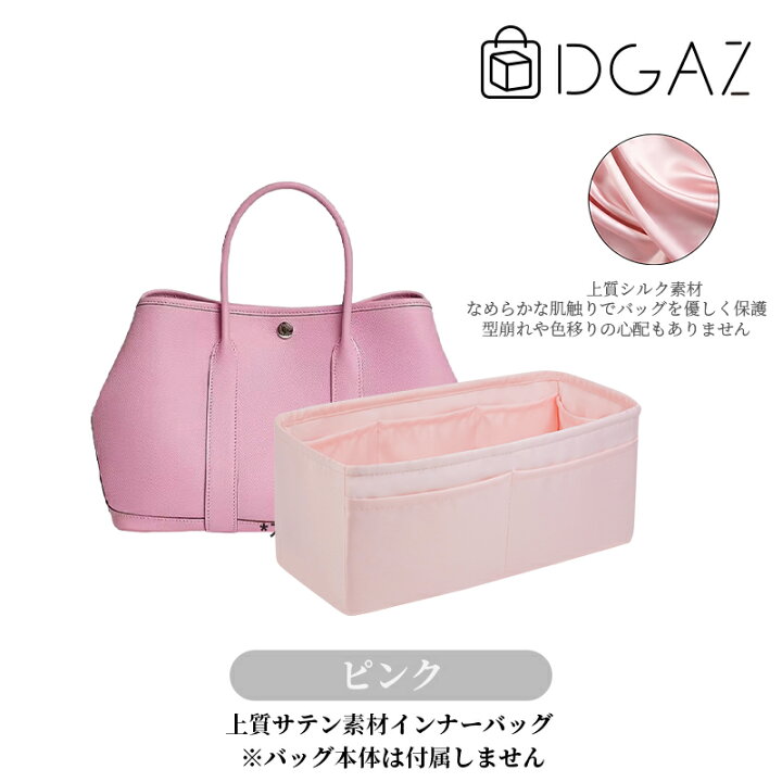 楽天市場】DGAZ Hermes エルメス ガーデンパーティ Garden Party 