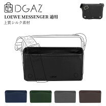 楽天市場】ロエベ バッグインバッグの通販