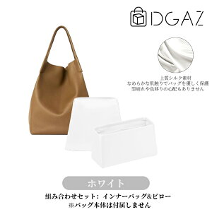 DGAZ LoroPiana Extra ���� �s�A�[�i �G�N�X�g�� �o�b�O�C���o�b�O �C���i�[�o�b�O �o�b�O�s���[ �����V���N �T�e�� �n���h�o�b�O�p �u�����h�o�b�O�ی� ���[ �������� �`����Ȃ� baginbag Extra �o�b