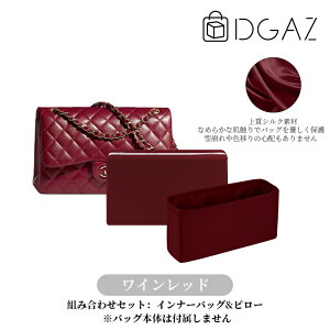 DGAZ Chanel �V���l�� �}�g���b�Z Matelasse �o�b�O�C���o�b�O �C���i�[�o�b�O �o�b�O�s���[ �����V���N �T�e�� �g�[�g�o�b�O�p �u�����h�o�b�O�ی� ���[ �������� �`����Ȃ� baginbag �}�g���b�Z17/