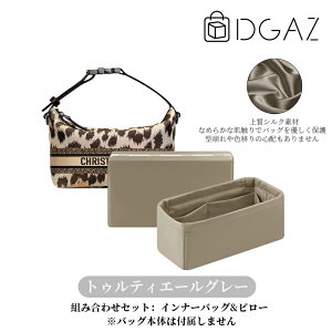 DGAZ Dior Nomad �f�B�I�[�� �m�}�h �C���o�b�O �C���i�[�o�b�O �o�b�O�s���[ �����V���N �T�e�� �n���h�o�b�O�p �u�����h�o�b�O�ی� ���[ �������� �`����Ȃ� baginbag Nomad �o�b�O�p small/medium