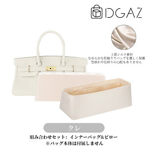 DGAZ Hermes �G�����X �V�����_�[�o�[�L�� shoulder Birkin �o�b�O�C���o�b�O �C���i�[�o�b�O �o�b�O�s���[ �����V���N �T�e�� �g�[�g�o�b�O�p �u�����h�o�b�O�ی� ���[ �������� �`����Ȃ� baginbag 