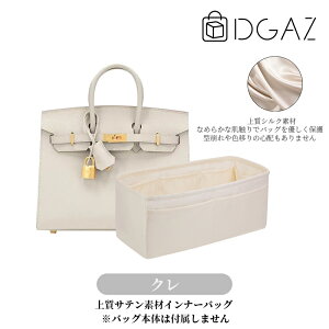 DGAZ Hermes �w�����X �o�[�L�� Birkin �o�b�O�C���o�b�O �C���i�[�o�b�O �o�b�O�s���[ �����V���N �T�e�� �g�[�g�o�b�O�p �u�����h�o�b�O�ی� ���[ �������� �`����Ȃ� baginbag �o�[�L��25/30/35/40/