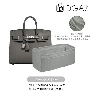 DGAZ Hermes �w�����X �o�[�L�� Birkin �o�b�O�C���o�b�O �C���i�[�o�b�O �o�b�O�s���[ �����V���N �T�e�� �g�[�g�o�b�O�p �u�����h�o�b�O�ی� ���[ �������� �`����Ȃ� baginbag �o�[�L��25/30/35/40/