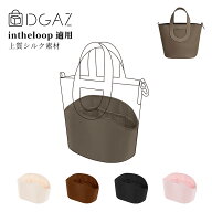 DGAZ Hermes ヘルメス イン・ザ・ループ In the Loop バッグインバッグ インナーバッグ バッグピロー 高…