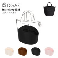 DGAZ Hermes ヘルメス イン・ザ・ループ In the Loop バッグインバッグ インナーバッグ バッグピロー 高…