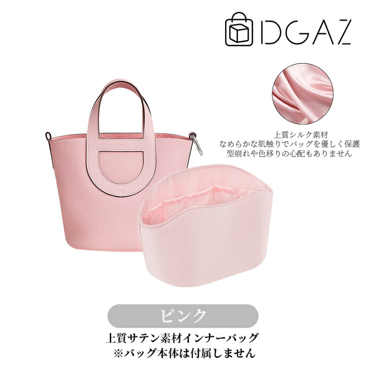 楽天市場】DGAZ Hermes ヘルメス イン ザ ループ In the Loop専用 