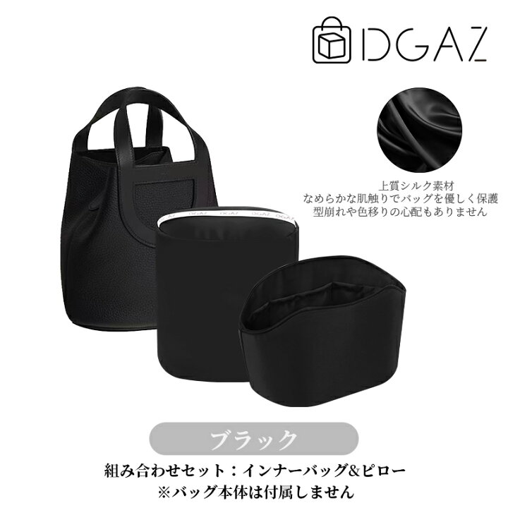 楽天市場】DGAZ Hermes ヘルメス イン ザ ループ In the Loop専用 