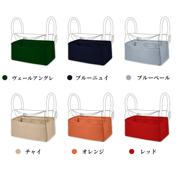 楽天市場】DGAZ Hermes エルメス リンディ Lindy 専用 バッグイン 