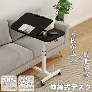 �L�k���f�X�N �܂肽���݃f�X�N �܂肽���݃e�[�u�� ��60cm 59~89cm�������� 90°�p�x�����Ή� �m�[�g�p�\�R���f�X�N �����^�уf�X�N ��