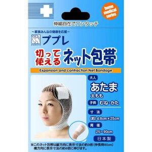 vv؂Ďglbgт܁Ep25cm