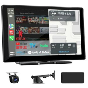 Accfly 9�C���`�f�B�X�v���C�I�[�f�B�I (2GB RAM+32GB ROM)YouTube/Netflix/TikTok���A�v���ɑΉ����A 1920x720�����׉𑜓x�A���C�����X�ڑ��ɑΉ�����CarPlay/�A���h���C�h�i�r�ƌ݊���������܂��B