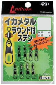 イシナダ釣工業(Ishinada) イカメタルラウンド付 ステン I-06 M ブラック