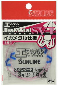TC(SUNLINE)CJ^d|SV-IGXeX^_[hV[g120cm3
