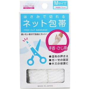 �n���V�j�b�g�͂��݂Ő؂��l�b�g��ю��Ђ��pM�T�C�Y