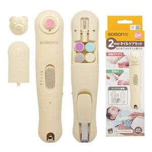 EDISONmama(GW\}})2waylCPAZbg0~/ܐ؂d₷[6ރA^b`g肭