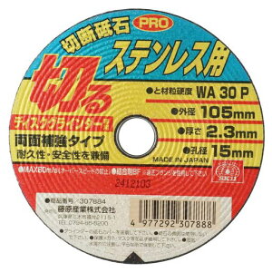 SK11(GXP[11)fBXNOC_[pؒfuPROXeXpWA30P105x2.3x15mm