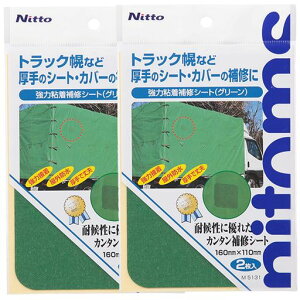 jgY(Nitoms)͔SCV[gO[110mmX160mm22Zbg{iCegV[gJRoCNV[ghԖyCgbNV[gyA^[vڒ\锿zJo[O@c