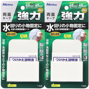 jgY(Nitoms)pʐڒV[g40mmX65mm22Zbg{͖hLb`VNʏ^CŒ蕝LNbVtAׂO؍ފۃtbNA9188