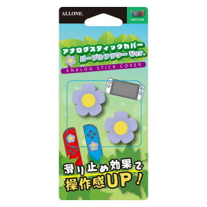 A[(Allone)SwitchpAiOXeBbNJo[Verp[vt[2.1x0.5x2.1cmSwitch/SwitchLite/SwitchL@ELΉ쐫AbvیE~ߊȒPtԂ킢