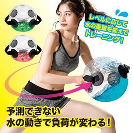 ニーズ体幹エクサウォーターダンベル