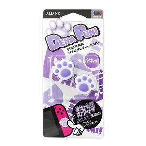 A[NintendoSwitch/SwitchLitepfJՂɃAiOXeBbNJo[ɂイVerL@ELfΉӏo^σWCRی삩킢LYh~쐫AbvoCIbgALG-NSDPAV