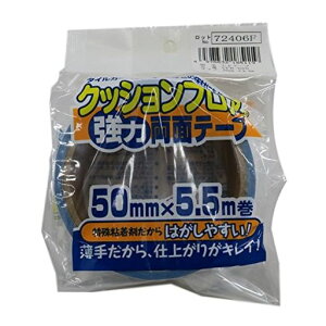 CFB055NbVtApʃe[v5cmx5.5m