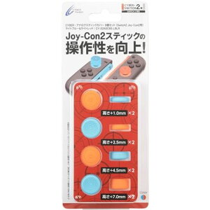 CYBEREAiOXeBbNJo[8Zbg(Switch2Joy-Con2p)Cgu[&Cgbh
