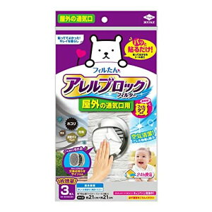 mA~GR[v_NcЃAubNtB^[O̒ʋCp3zCg21cmx21cm