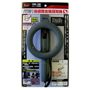 イチネンアクセスBeruf(ベルーフ)セキュリティーハンディ高感度金属探知機EMD-28R87900