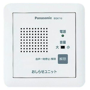 pi\jbN(Panasonic)nk񂵂΂񂨒m点jbgBQX710