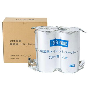 ۉp10Nۑ~pgCbgy[p[A~^pbN200m4[|1[1ۑQCJrQRpNg{LT-103