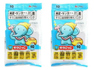 ACŁET[ENECp20(10x2Zbg)iTCY15cms9cm24cm