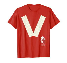 還暦祝いプレゼント赤いちゃんちゃんこ干支虎2022男性女性Tシャツ
