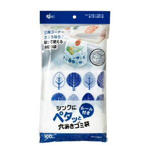 P~JWpVNɃy^bƌݑ܃V[t100\Ďg֗Ȑ؂S~PT-100S