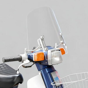 HI-LINE�o�C�N�p�E�C���h�X�N���[���X�[�p�[�J�uC50/C90/C70�X�[�p�[�J�u110/C125���g���J�u��p�E�C���h�V�[���h�~���[�}�E���g���h�o�C�N�X�N���[���t�����g�K���X��t�ȒP(�N���A35cm)