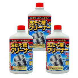 カネヨ石鹸【まとめ買い】洗たく槽クリーナー塩素系液体タイプ550gx3本セット