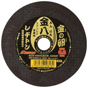 agؒfu΋̗XeXEp1105x0.8x15mm