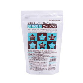 アルカリウォッシュ500g