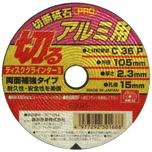 SK11fBXNOC_[pؒfuPROA~pC36P105x2.3x15mm