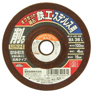 SK11fBXNOC_[pItZbguΓSHEXeXp#WA36L100x4x15mm