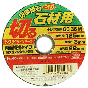 SK11fBXNOC_[pؒfuPRO΍ޗpGC36M125x3.0x22mm