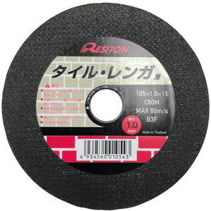 ���a�g���ؒf�u�΃^�C���E�����K�p1��105x1.0x15mm